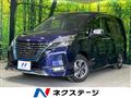 2020 Nissan Serena