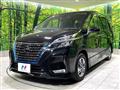 2020 Nissan Serena