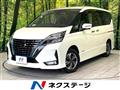 2021 Nissan Serena