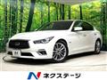 2018 Nissan Skyline