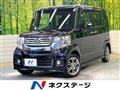 2014 Honda N BOX