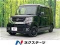 2017 Honda N BOX