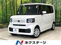 2026 Honda N BOX