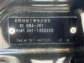 2016 Honda N-WGN