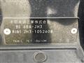 2020 Honda N-WGN