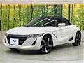 2017 Honda S660