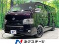 2015 Toyota Regiusace Van