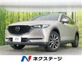2021 Mazda CX-8