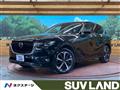 2023 Mazda Mazda Others