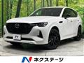 2022 Mazda Mazda Others