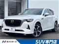 2023 Mazda Mazda Others