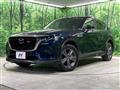 2023 Mazda Mazda Others
