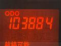 2008 Daihatsu Move
