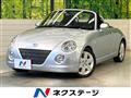 2006 Daihatsu Copen