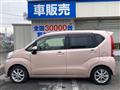 2017 Daihatsu Move