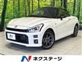 2021 Daihatsu Copen