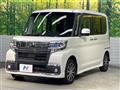 2017 Daihatsu Tanto