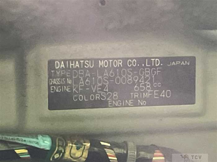 2016 Daihatsu Tanto