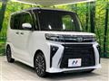 2023 Daihatsu Tanto