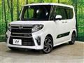 2022 Daihatsu Tanto