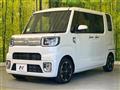 2021 Daihatsu WAKE