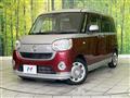 2017 Daihatsu Move Canbus
