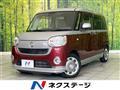 2017 Daihatsu Move Canbus