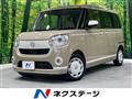 2021 Daihatsu Move Canbus
