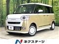 2023 Daihatsu Move Canbus