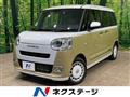 2024 Daihatsu Move Canbus