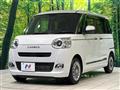 2023 Daihatsu Move Canbus