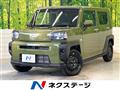 2025 Daihatsu Taft