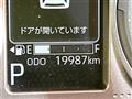 2023 Daihatsu Taft