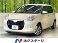 2020 Daihatsu Boon