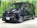 2017 Toyota Tank
