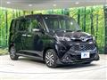 2017 Toyota Tank
