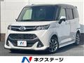 2020 Toyota Tank