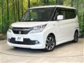 2017 Suzuki Solio Bandit