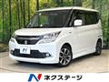 2017 Suzuki Solio Bandit
