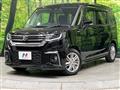 2023 Suzuki Solio