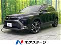 2024 Toyota CorollaCross