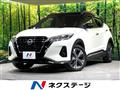 2020 Nissan KIX