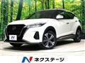 2021 Nissan KIX