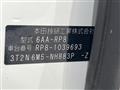 2023 Honda Step WGN