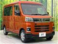 2022 Daihatsu Atrai