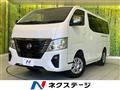 2023 Nissan Caravan