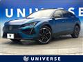 2023 Peugeot Peugoet Others