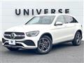2020 Mercedes-Benz Mercedes-Benz Others