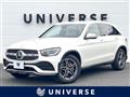 2020 Mercedes-Benz Mercedes-Benz Others