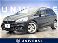 2018 BMW 2 Series